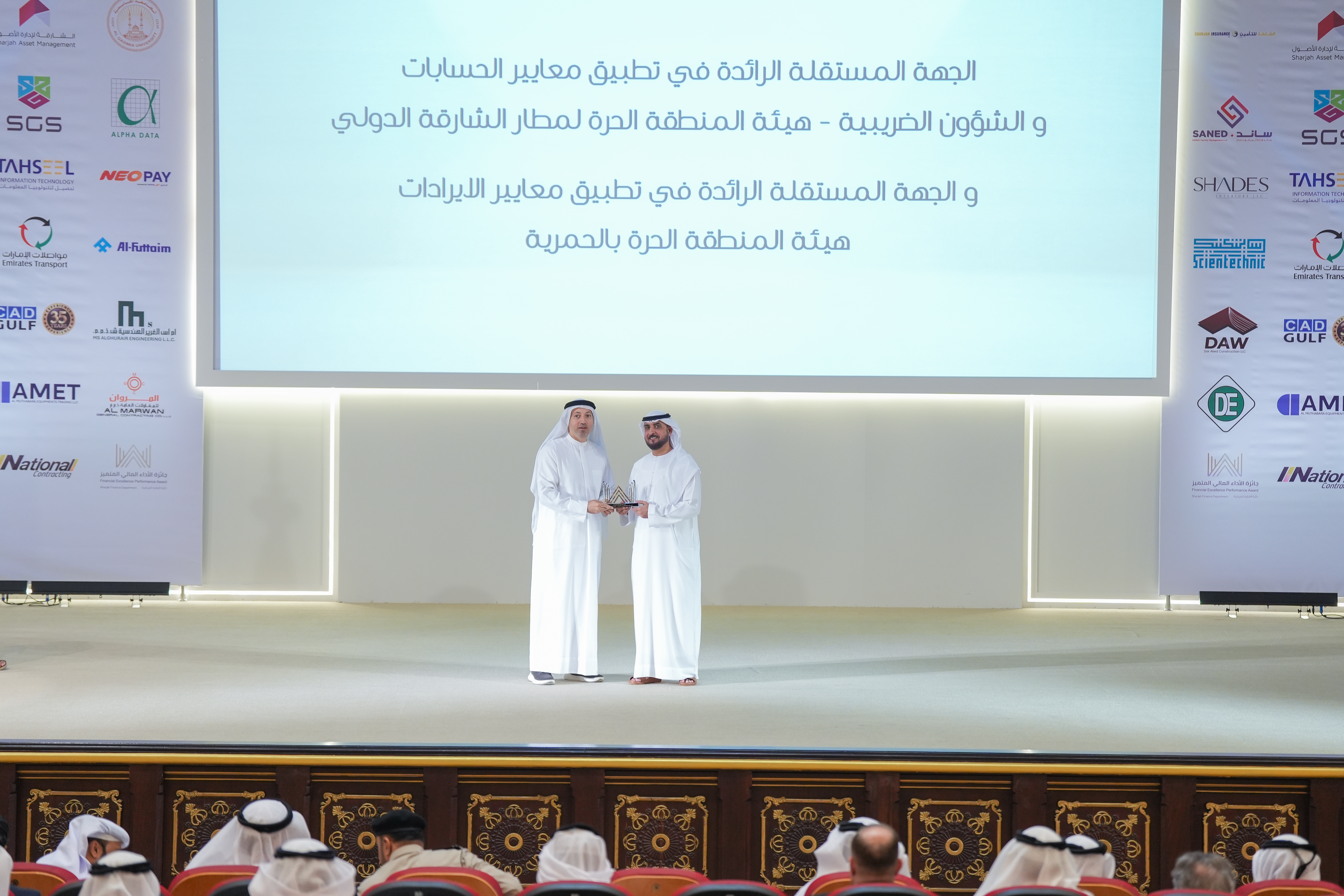 المناطق الحرة في الشارقة تحصد 4 جوائز مرموقة في الأداء المالي المتميز